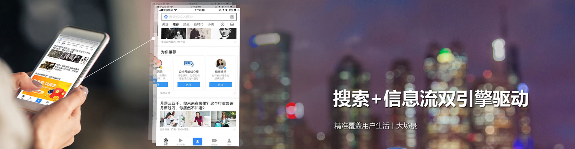 共和信息流竞价