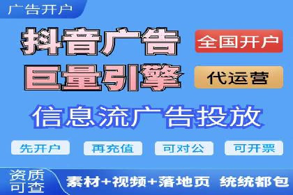百度推广实战案例：打造高转化率广告