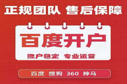 信息流广告优化关键点解析