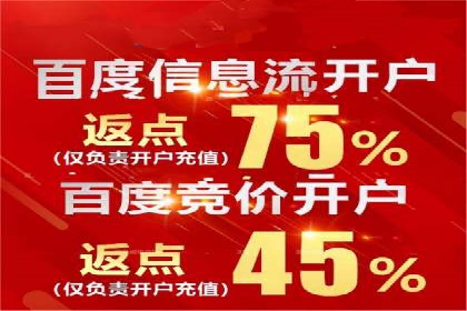 不同行业如何利用推广信息流提升营销效果