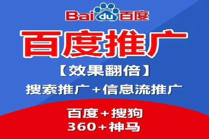 某企业通过竞价SEM实现品牌形象的快速提升