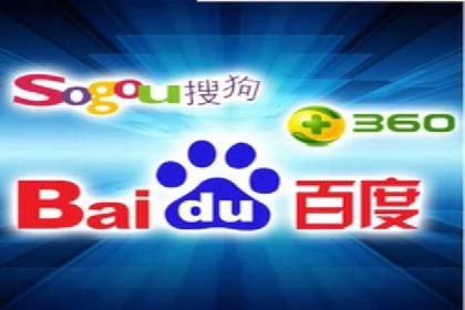 某知名企业网络推广开户经验谈