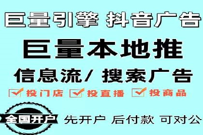 微博信息流营销效果评估方法
